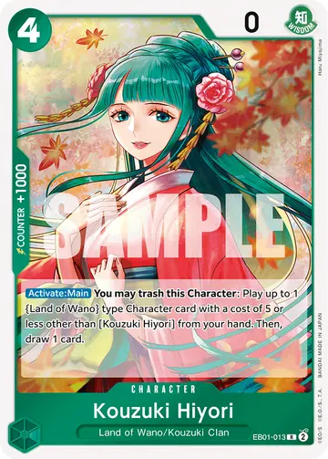 Kouzuki Hiyori EB01-013