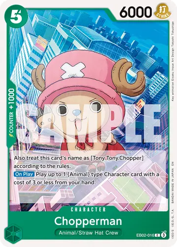 Chopperman EB02-016