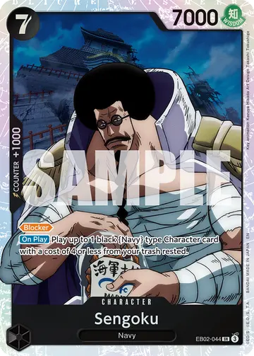 Sengoku EB02-044