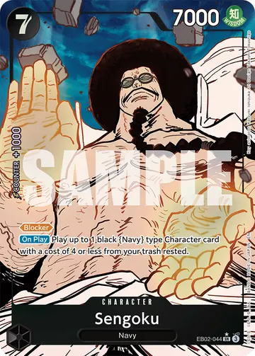 Sengoku EB02-044 (Alternate art)