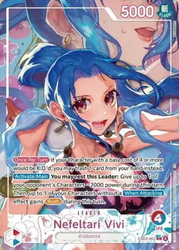 Nefeltari Vivi EB03-001 (Alternate art)