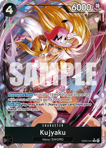 Kujyaku EB03-041 (Alternate art)