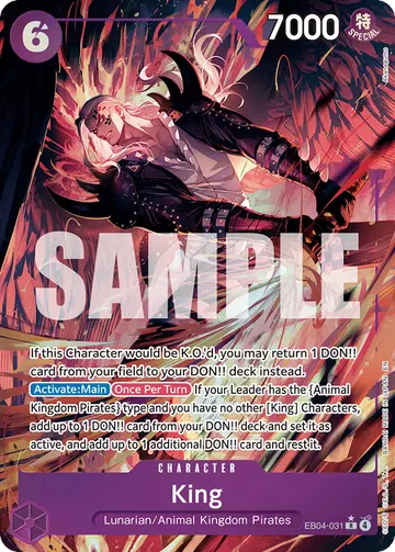 King EB04-031 (Alternate art)