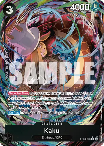 Kaku EB04-043 (Alternate art)
