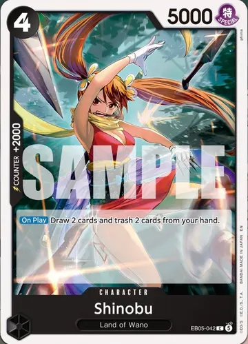 Shinobu EB05-042