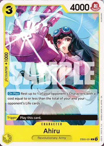 Ahiru EB05-051