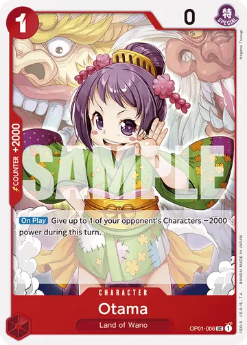 Otama OP01-006 (Reprint)