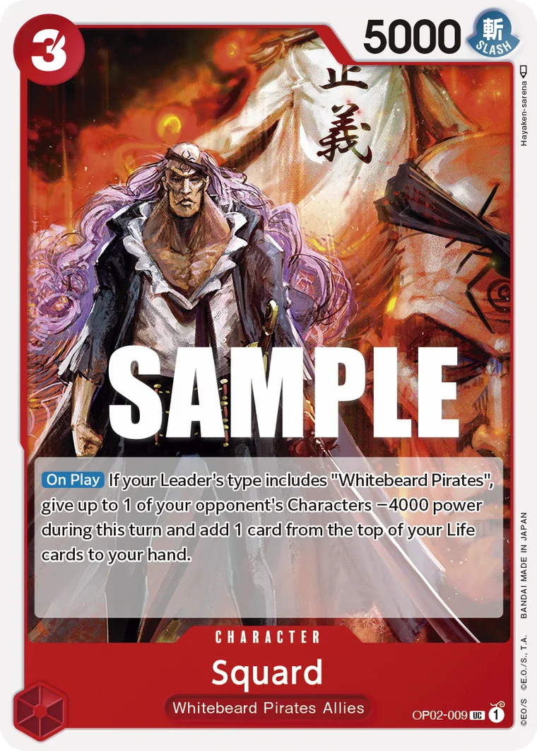 Squard OP02-009 – One Piece Card Game Character