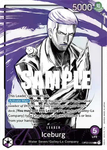 Iceburg OP03-058 (Alternate art)