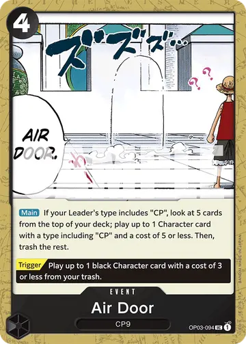 Air Door OP03-094 (Reprint)