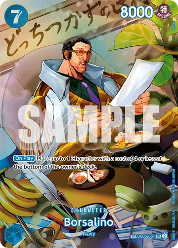 Borsalino OP05-051 (Alternate art)
