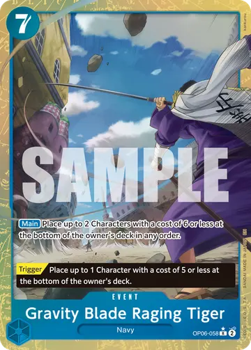 Gravity Blade Raging Tiger OP06-058 (Alternate art)
