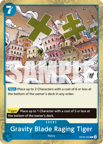 Gravity Blade Raging Tiger OP06-058 (Reprint)