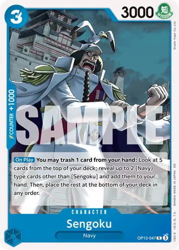 Sengoku OP12-047 (Reprint)