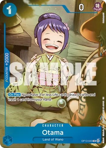 Otama OP13-043 (Alternate art)