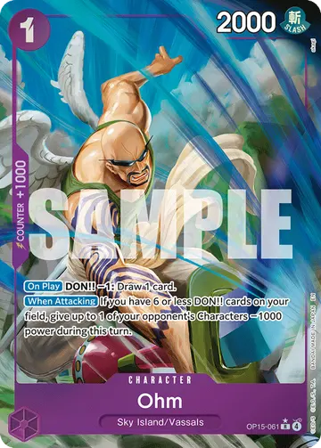 Ohm OP15-061 (Alternate art)