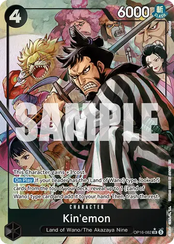 Kin'emon OP16-082 (Alternate art)