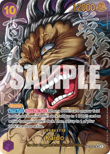 Kaido OP17-062 (Alternate art)