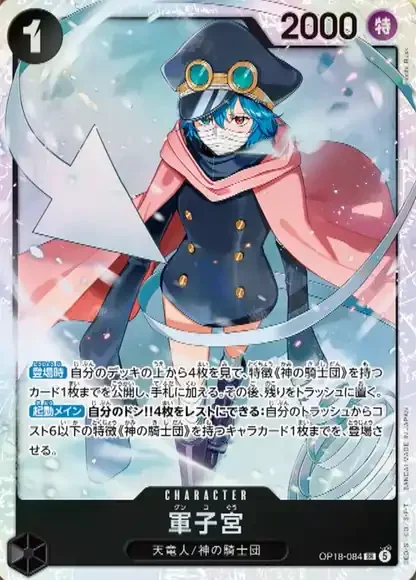 Saint Gunko OP18-084 – One Piece Card Game Character