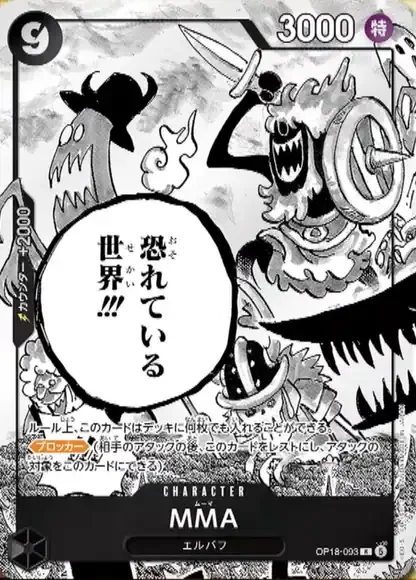 Sleeptids OP18-093 – One Piece Card Game Character