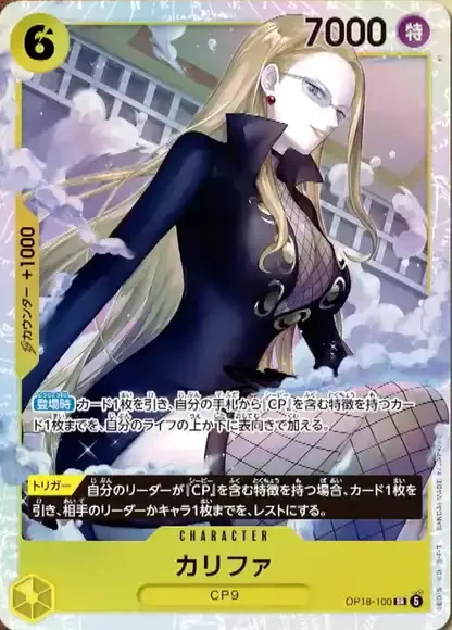 Kalifa OP18-100 – One Piece Card Game Character
