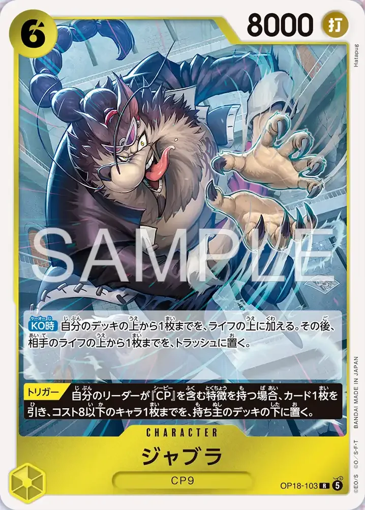 Jabra OP18-103 – One Piece Card Game Character