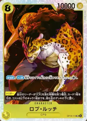 Rob Lucci OP18-113
