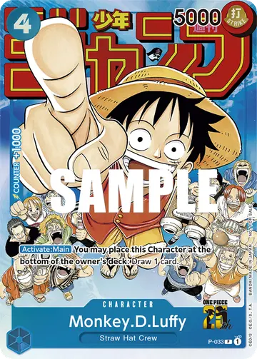 Monkey.D.Luffy P-033