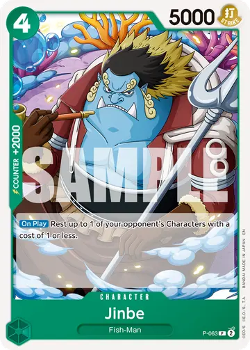 Jinbe P-063 (Reprint)