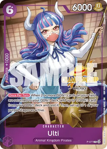 Ulti P-077 (Alternate art)