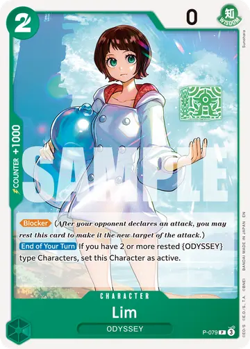 Lim P-079 (Reprint)