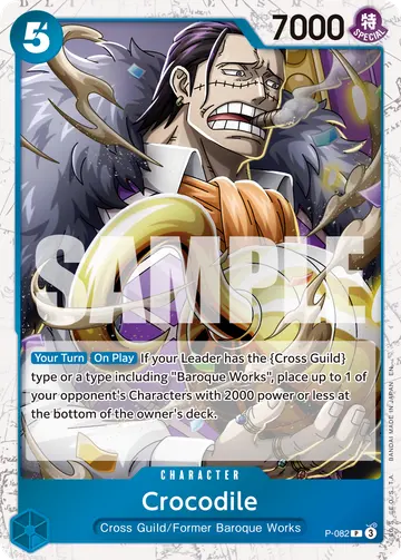 Crocodile P-082 (Alternate art)