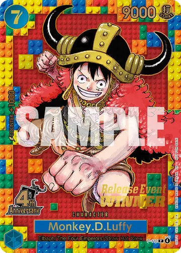 Monkey.D.Luffy P-110 (Alternate art)
