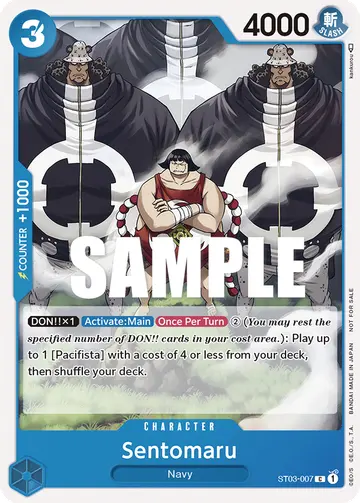Sentomaru ST03-007 (Alternate art)