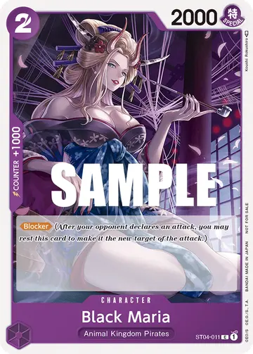 Black Maria ST04-011 (Alternate art)