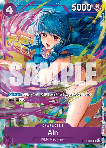 Ain ST05-002 (Alternate art)