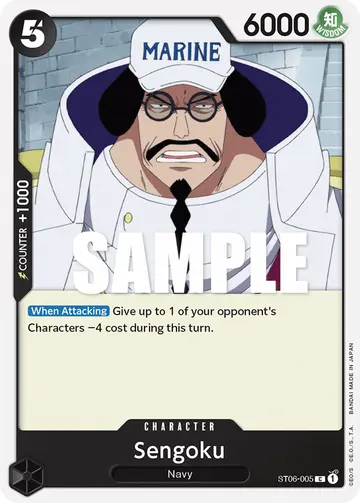 Sengoku ST06-005
