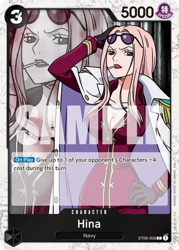 Hina ST06-008 (Alternate art)
