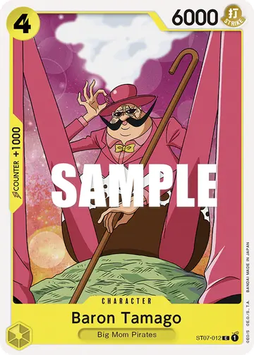 Baron Tamago ST07-012
