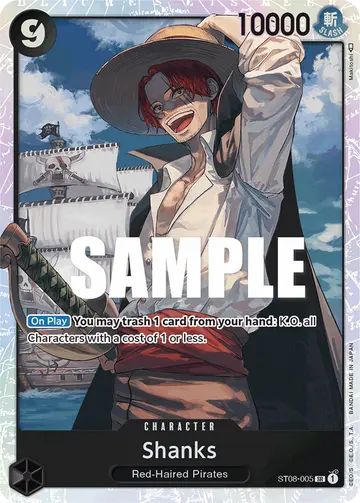 Shanks ST08-005