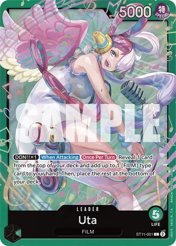 Uta ST11-001 (Alternate art)