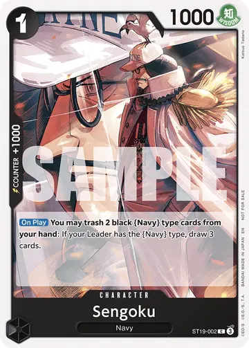 Sengoku ST19-002 (Alternate art)