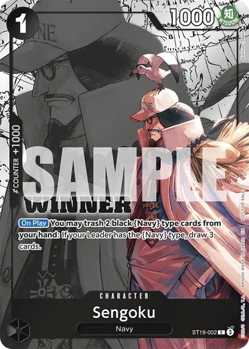 Sengoku ST19-002 (Alternate art)
