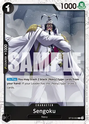 Sengoku ST19-002 (Alternate art)