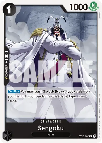 Sengoku ST19-002 (Reprint)