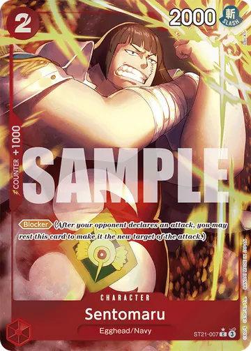 Sentomaru ST21-007 (Alternate art)