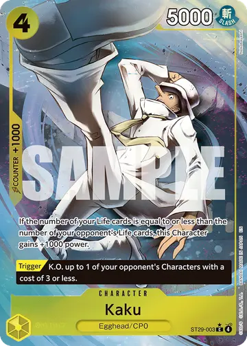 Kaku ST29-003 (Alternate art)