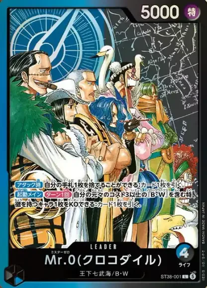 Mr. 0 (Crocodile) ST38-001 – One Piece Card Game Leader